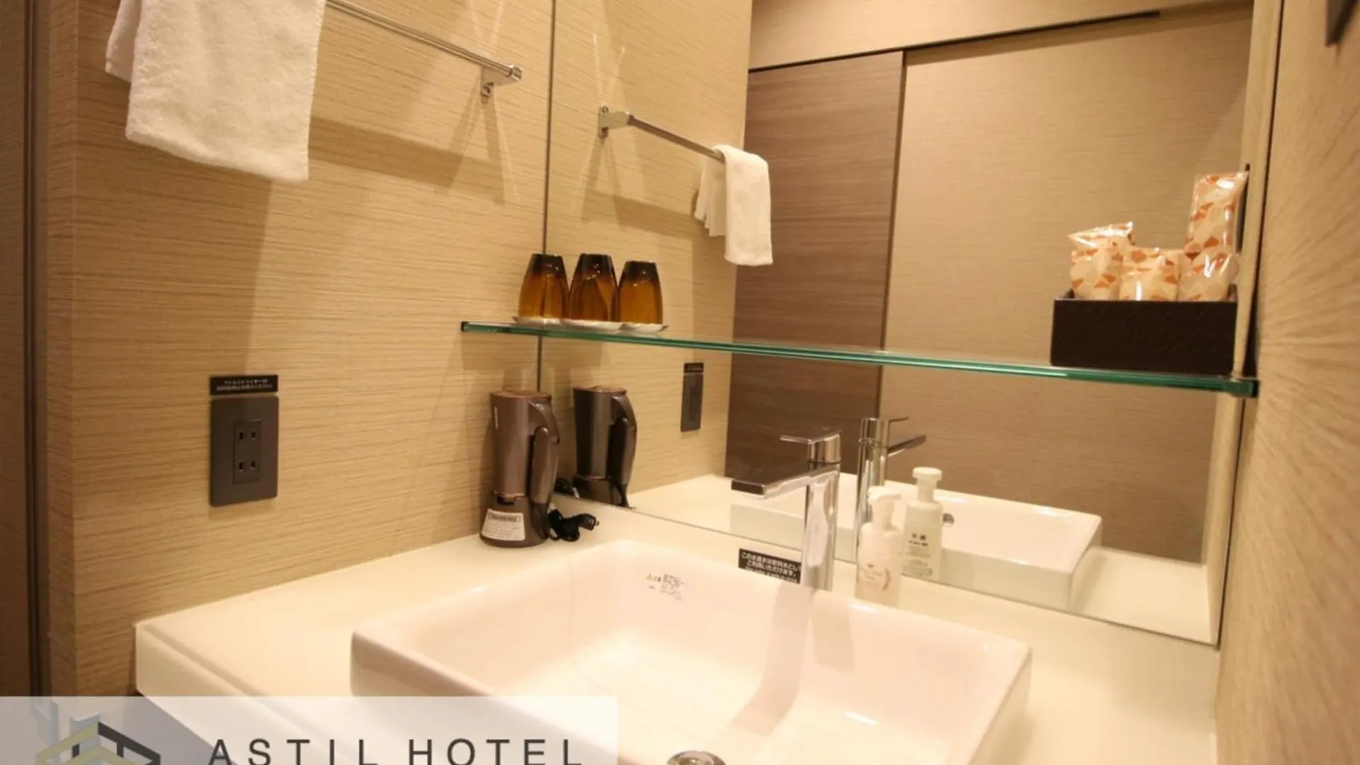 Astil Hotel Juso Precious - Vacation Stay 16039V Osaka
