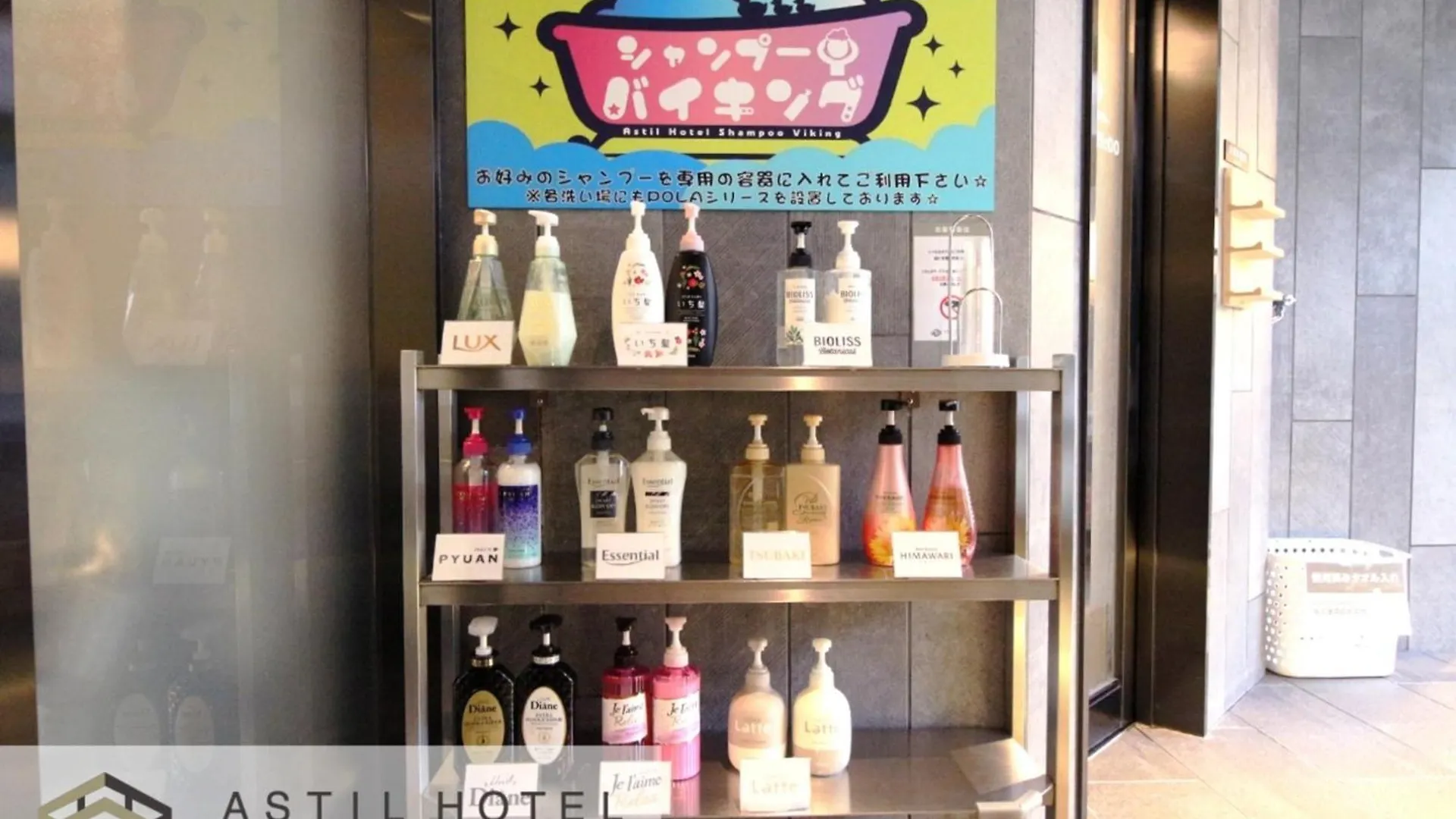 Astil Hotel Juso Precious - Vacation Stay 16039V Osaka